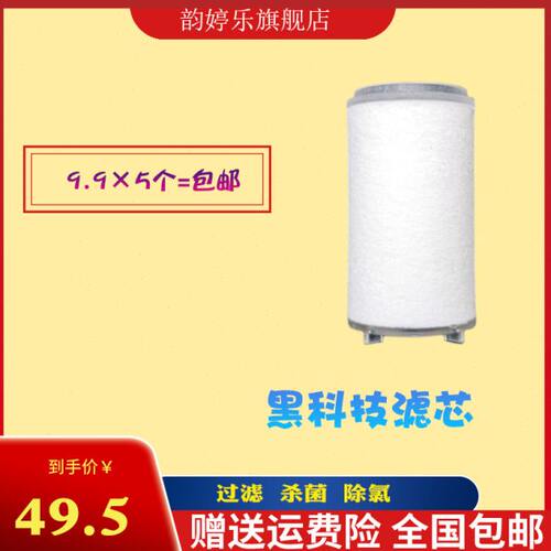 韵婷乐电子避孕冲洗器滤芯及硅胶头配件