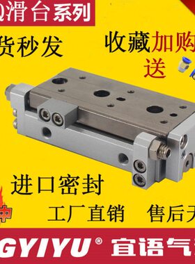 导轨滑台气缸MXQ16 MXQ20 MXQ25-10-20-30-40-50-75A AS BBS工厂