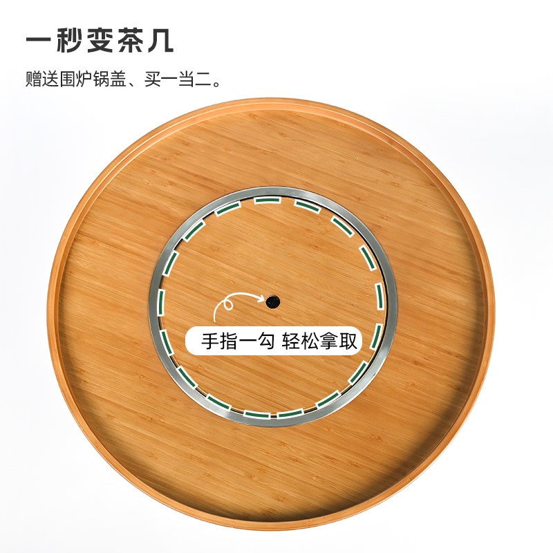 炭火围炉煮茶桌户外烧烤桌椅套装组合可折叠火锅小圆桌家用竹茶几