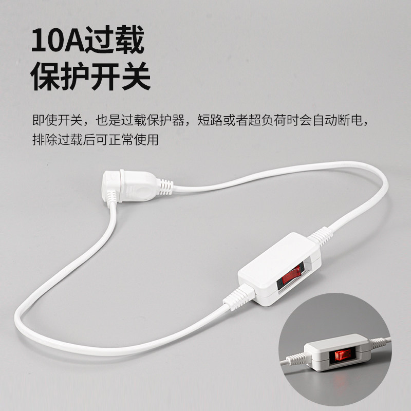 超薄两插头连接线加长电源线插座线转换器电动车充电延长线带开关