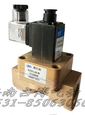 供应杰菲特K22D-L25-M,K22D-L20-M.K22D-L15-M,K22D-L10-M电磁阀
