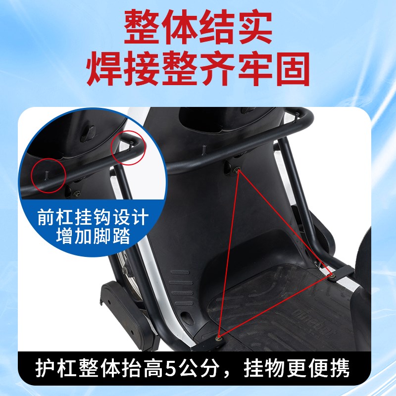 适用九号N70C/N80C/N90C护杠9号M95C+前保险杠M95C防撞架改装尾架