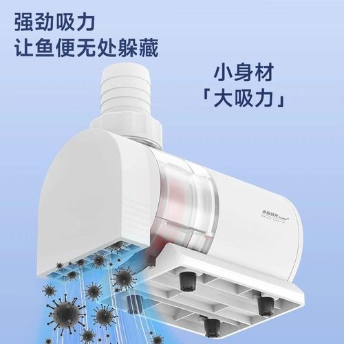 水族时光变频水泵蓝牙智控鱼缸潜水泵小型底吸静音水陆两用循环泵