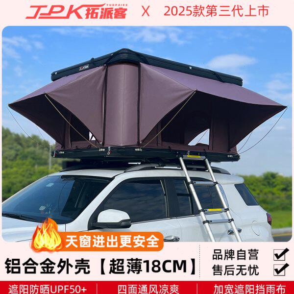 坦克300捷途旅行者天窗进入汽车车顶帐篷全自动自驾游折叠硬升顶