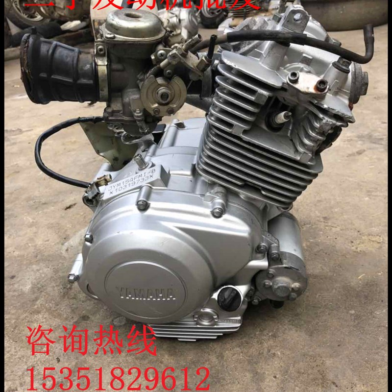 原装拆车二手摩托车发动机总成建设雅马哈125c机头天剑天戟通用