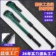 鲁威工具工业级重型加力管钳油田伸缩扳手伸缩式 管子钳管道维修