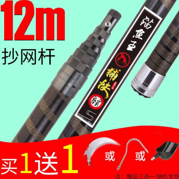 锚鱼王加长抄网杆碳素超轻超硬伸缩杆抄网竿带铆钉抄鱼捞鱼打窝割