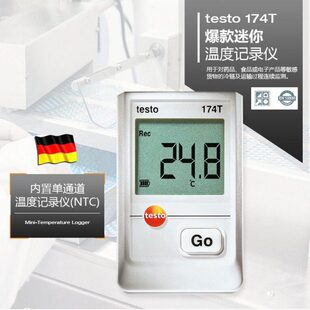 内置通道 Testo 1560 174T温度记录仪0572 超长待机500天 德图