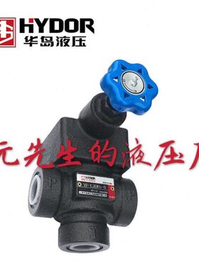 上海华岛/杰尔铭/淮安万科/运盛/东皋管式溢流阀调压阀YF-L20H4-S