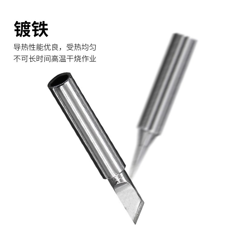 焊接刀头一字头弯尖头电焊头 936焊台烙铁头 无铅烙铁头