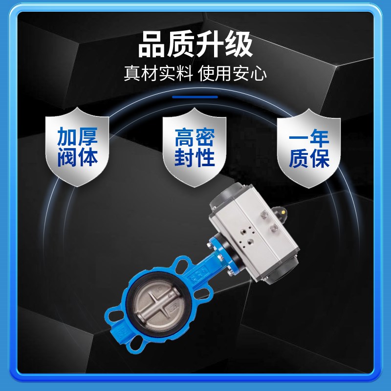 D671X-16Q气动对夹式蝶阀四氟不锈钢板DN5065 80 100 125 150 200