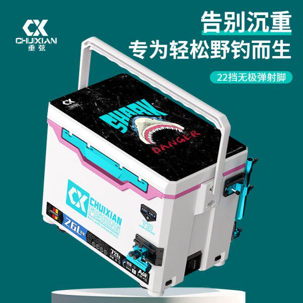 垂弦钓箱2024新款718全套可坐钓鱼箱多功能 超轻超硬包角配件26升
