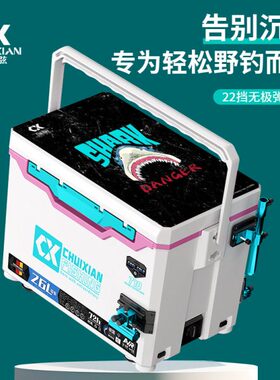 垂弦钓箱2024新款718全套可坐钓鱼箱多功能 超轻超硬包角配件26升