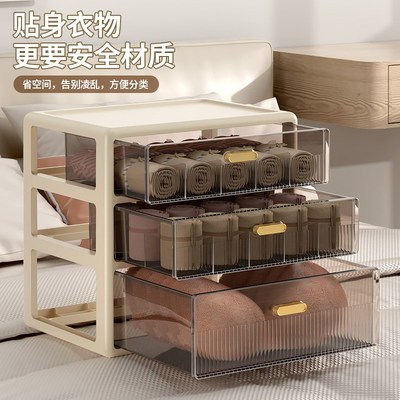 装内衣内裤袜子三合一收纳盒贴身衣物家用分格盒抽屉式整理箱神器