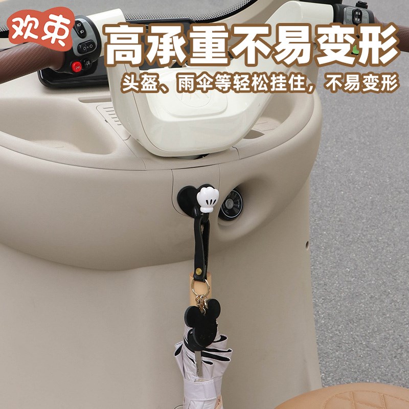 电动三轮车挂钩适用于爱玛开心雅迪金彭置物钩强承重粘贴式挂物钩