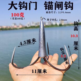 100克-300克锚钩锚鱼钩大钩门大钩距三锚钩抗水流大物钩 大号锚钩
