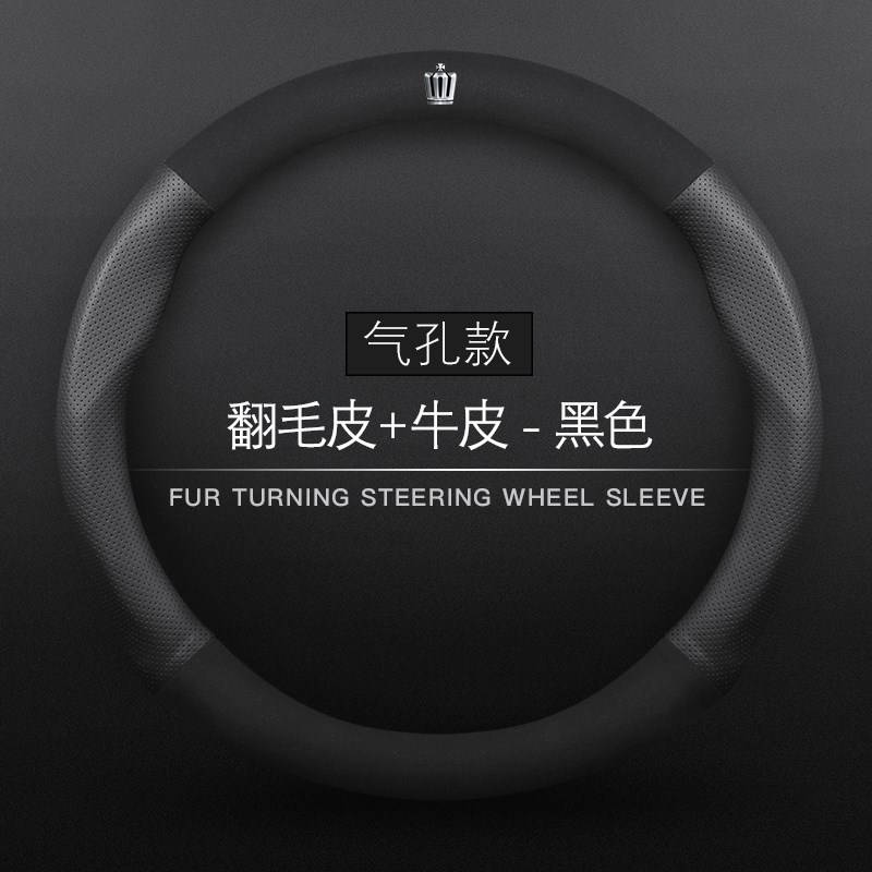 丰田皇冠方向盘套 12/13/14代 05-18款新老皇冠改装把套