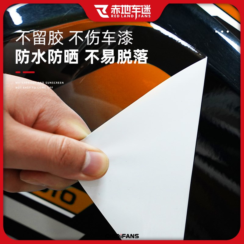 适用25款三阳剑齿虎ADXTG400车身拉花保护贴纸版画贴膜改装配件