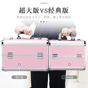 鸿贝 超大号手提化妆箱大容量化妆品收纳盒美睫纹绣美甲工具箱