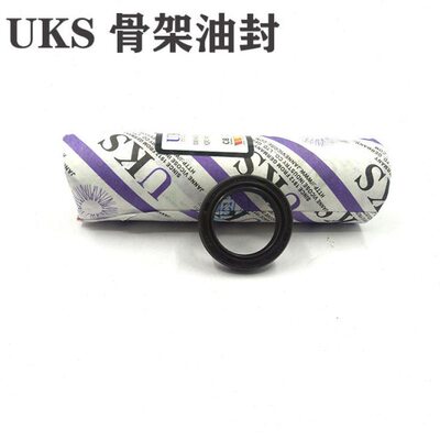 UKS进口材质油封20*47*7 32x52x10 32.52.12 20-47-8骨架 密封圈