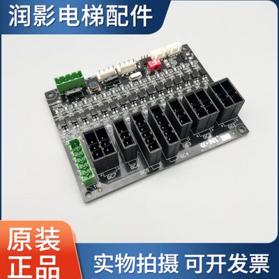 康力自动扶梯通讯板KLE-MFU-301B/KLE-MFU-301A原装配件