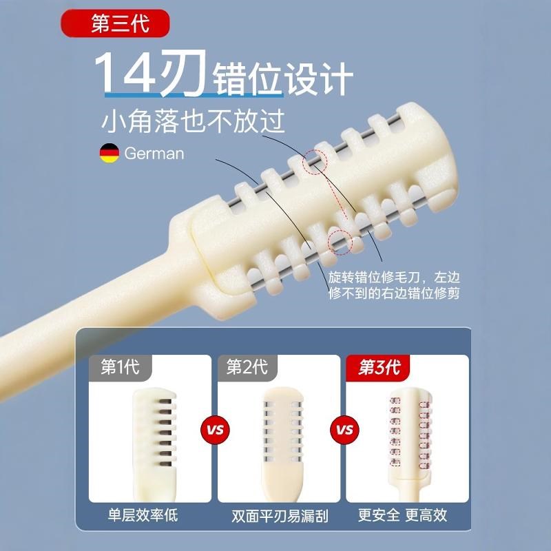 双头鼻毛刀修剪器手动旋转男士专用刮刀神器小剪刀去鼻毛鼻孔双面