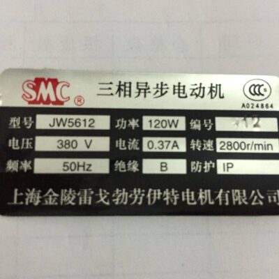 JW5612 120W 380V 2800转 三相异步电动机 上海金陵雷戈勃劳伊特