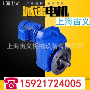 BWD16 Y22KW升降平台速机带电机硬度铸铁搅拌设备溶解槽专