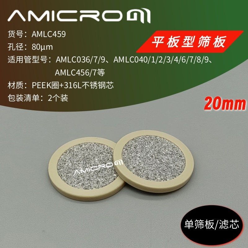 2050mm 接1/8外径管 液相色谱制备柱空柱管PEEK圈不锈钢色谱柱,工业油品/胶粘/化学/实验室用品,色谱柱,淘宝优惠券,粉丝福利购,淘宝优惠卷