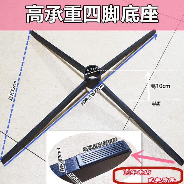 休闲沙发转椅办公椅老板椅大班椅子底座四脚支架子底盘脚家具配件
