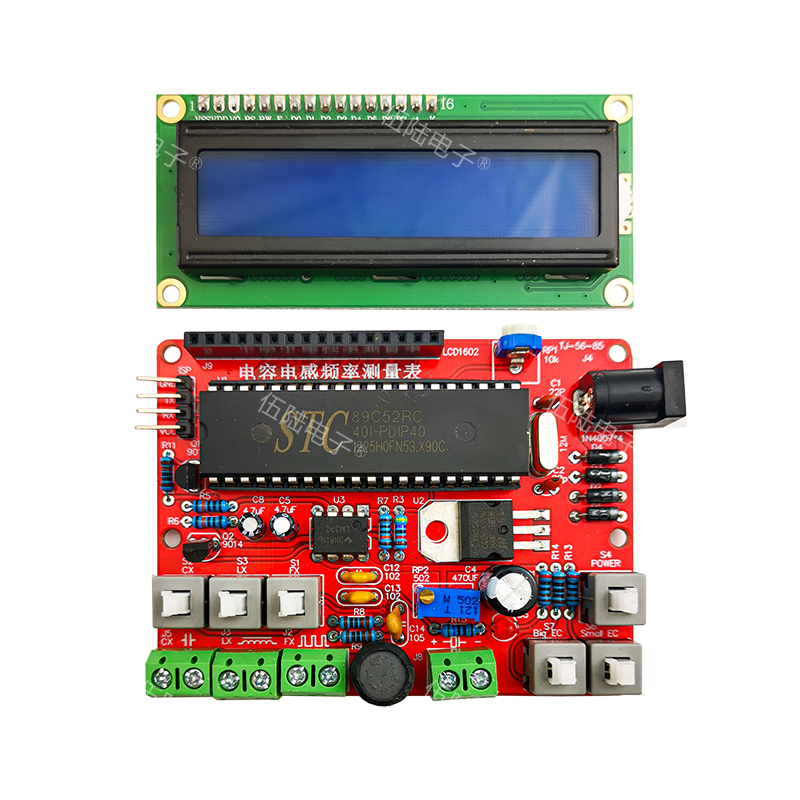 电感电容频率表散件 测量仪 电子实训 STC89C51 51单片机DIY套件