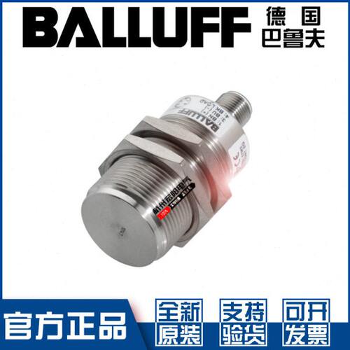 原装巴鲁夫BES M30EG1-PSC80N-S04G-S全金属接近开关BES02ZH常开