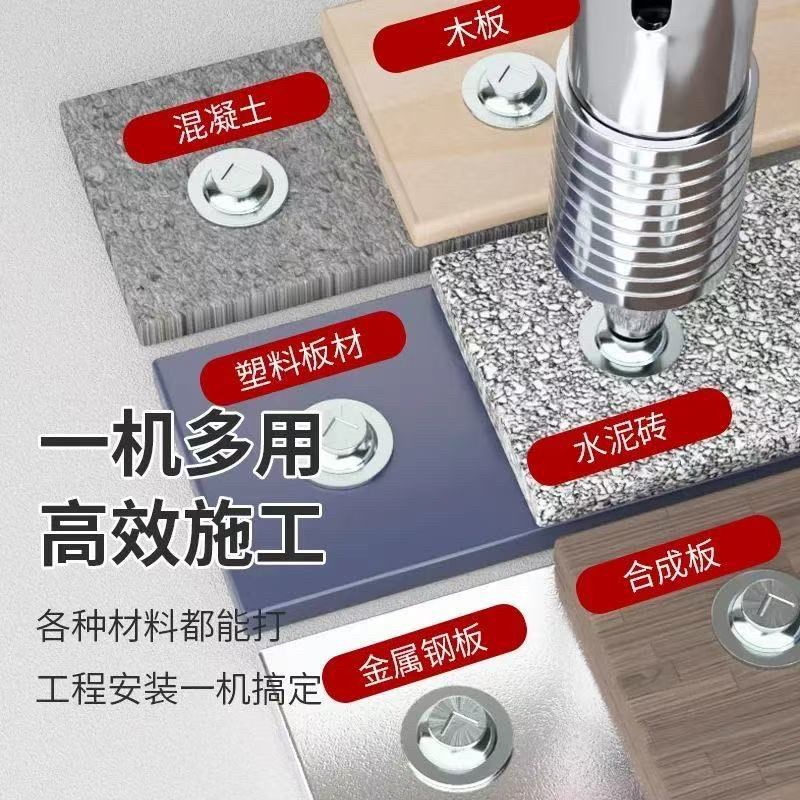 【顶配款】成亿全钢钉枪+工具箱+备用配件+200颗钉(15件套)