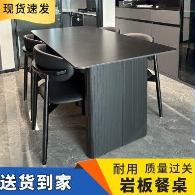 意式纯黑色岩板餐桌椅组合小户型家用极简长方形现代简约轻奢饭桌