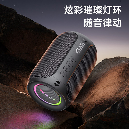 2024新款无线蓝牙音响高音质电脑户外大音量迷你车载音箱重低音炮