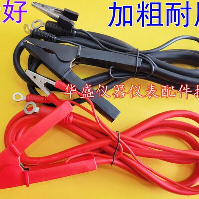 长盛CS2678/CS2678X接地电阻测试仪配件接地测试线夹测试线