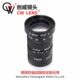 C接口 工业镜头10 1.8分一清镜头 6MP 工业相机创威镜头 50mm