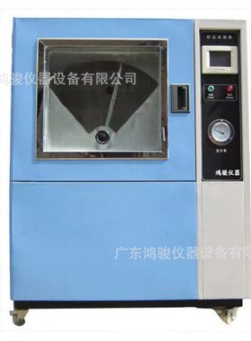 砂尘试验机价格/沙尘试验箱厂家-防尘试验箱工厂 密封试验箱价格