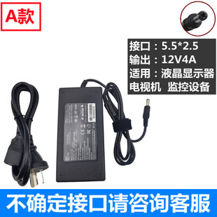 台式 5A通用电源配接器稳压器线 电脑萤幕电视机变压器监控12V4A