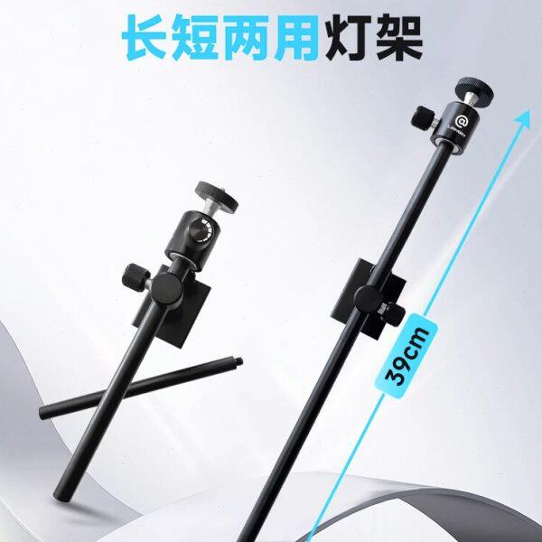 连球钓箱灯架新款S9 256灯架插片式万向多功能长短两用夜钓灯支架