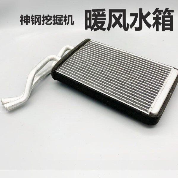 挖掘机配件 神钢200-6 210-6 250-6 260-6 350-6挖掘机空调冷凝器