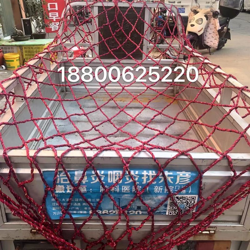 货车皮卡车网绳网罩防护网眼10公分网兜安全网尼龙棉防护封车网绳