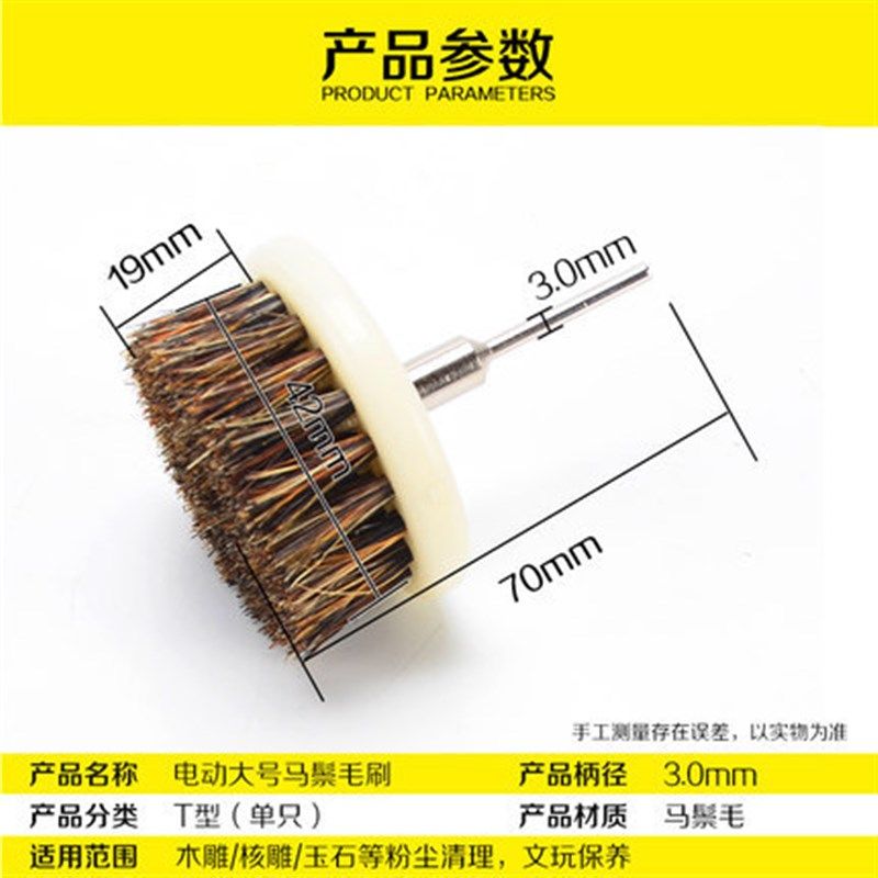 文玩刷子核桃金刚便携马鬃毛猪鬃毛刷马尾菩提籽保养上色包浆刷,标准件/零部件/工业耗材,磨头,淘宝优惠券,粉丝福利购,淘宝优惠卷