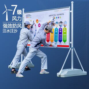 户外防风移动宣传栏公示栏注水展架室内公告栏加固展示板活动展板