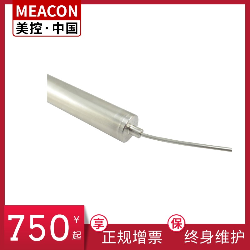 耐高温液位传感器4-20电子集气筒压力液位变送器投入静压式液位计