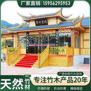 农家乐竹房子竹屋竹建筑竹门楼牌楼竹长廊竹亭子户外竹篱笆竹花架