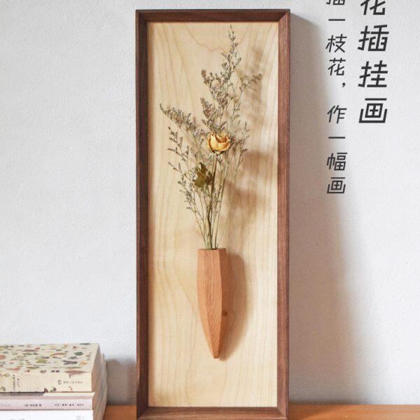 山舍 |原创花插挂画 实木中式日式花器墙挂水培挂瓶 茶室花瓶壁饰