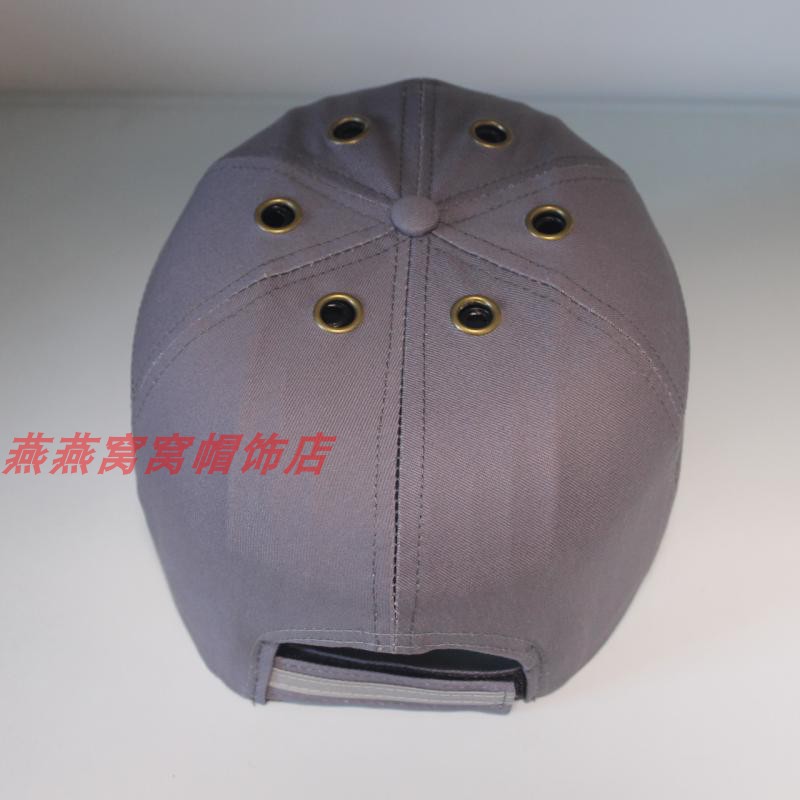 安全帽防撞机械工作帽外层可调节车间布四季透气劳保防护轻便型