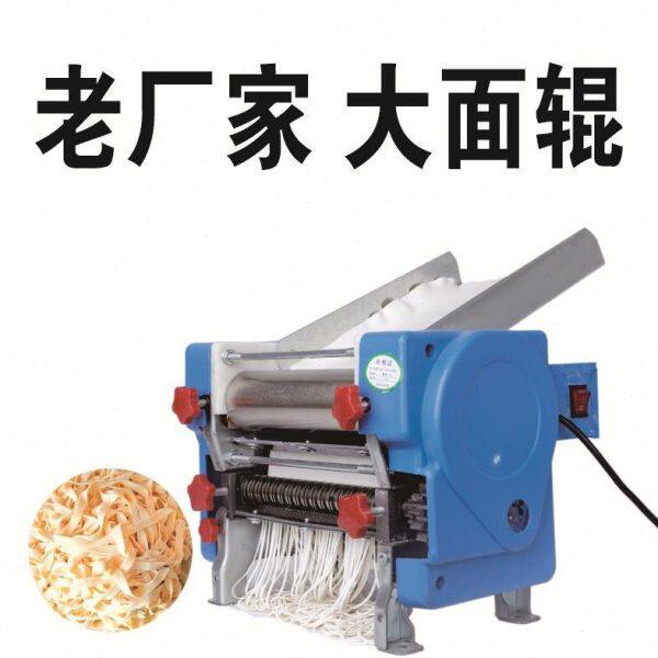 家用小型白水圣龙老款粗辊蓝色精品款电动压面条机切面机鲜面条机