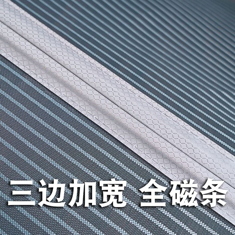 全磁条防蚊门帘家用夏季防蝇加宽魔术贴免打孔金刚网纱门高档磁吸